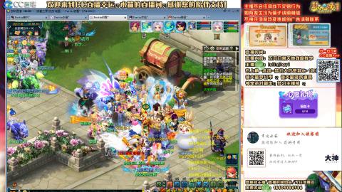 欢迎大家进直播间交流