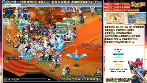 畅玩服2003不见不散