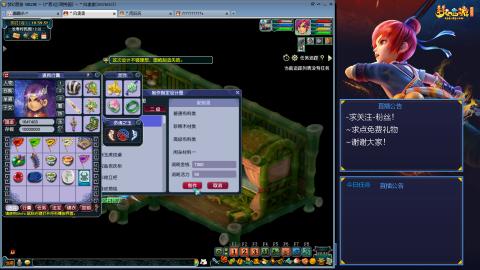 平民29九黎4秒7-渡劫之路第60天