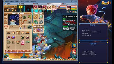 少林寺凌波3法难民日常