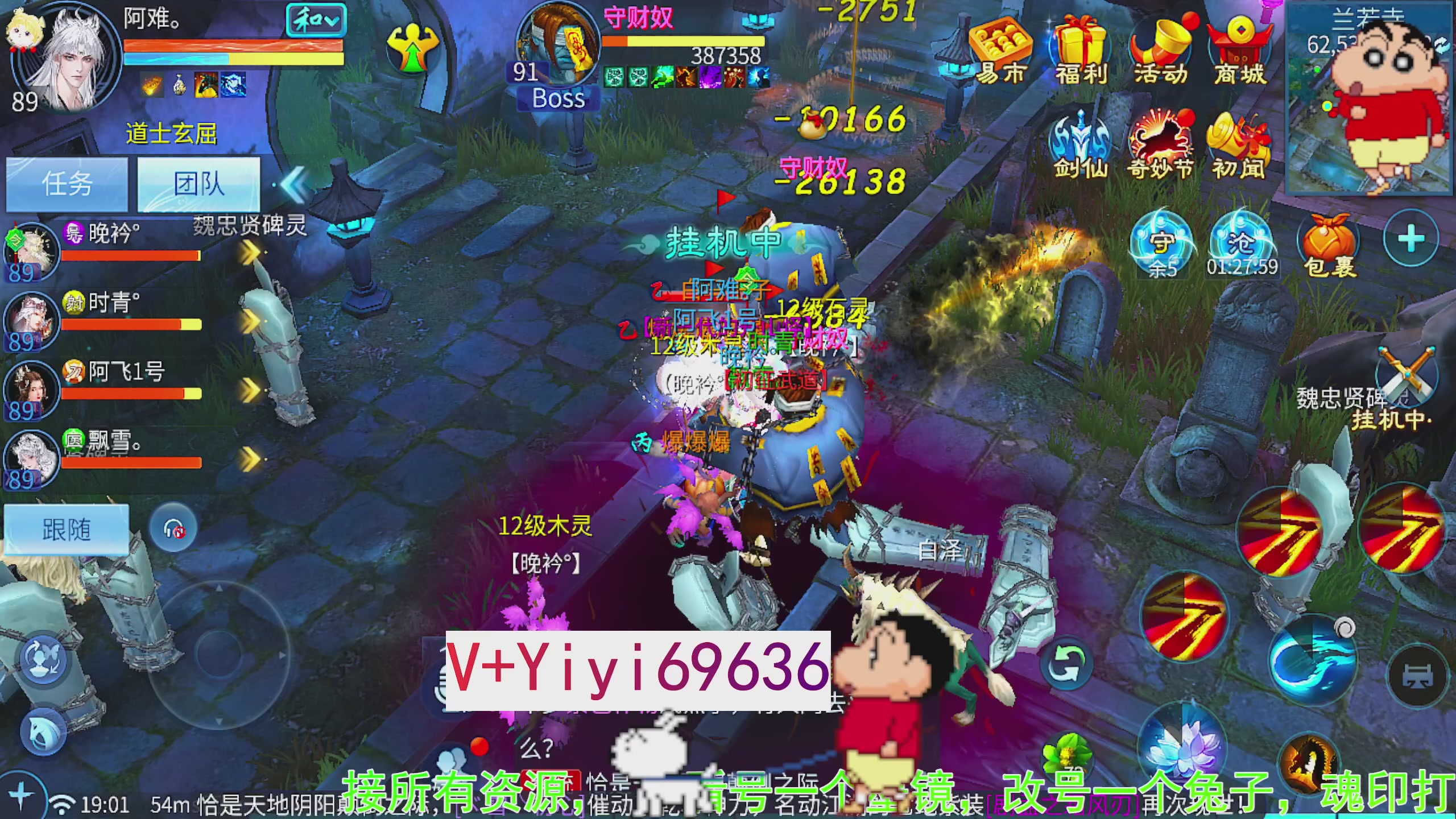 托管背饰魂印打造