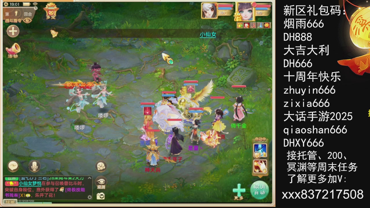 元旦快乐，接托管200周末任务等....