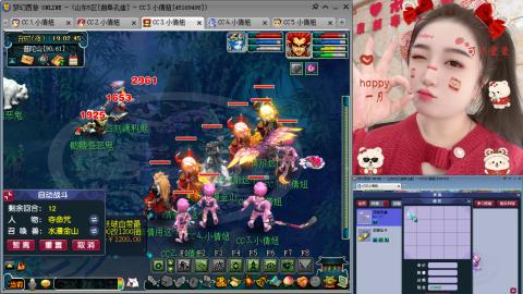 曲阜孔庙（青岛即墨姑娘）