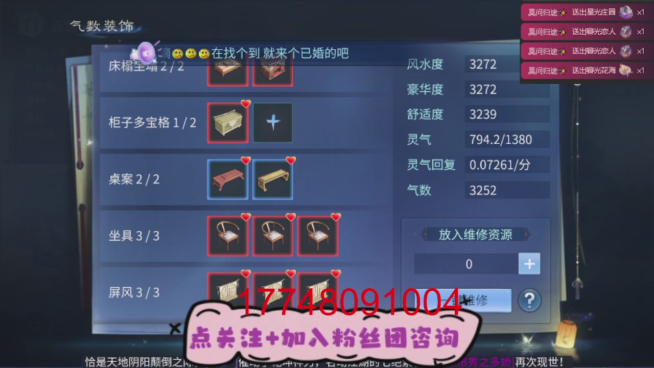 接托管-接资源-接升级打造