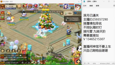 只希望我能带给你们快乐