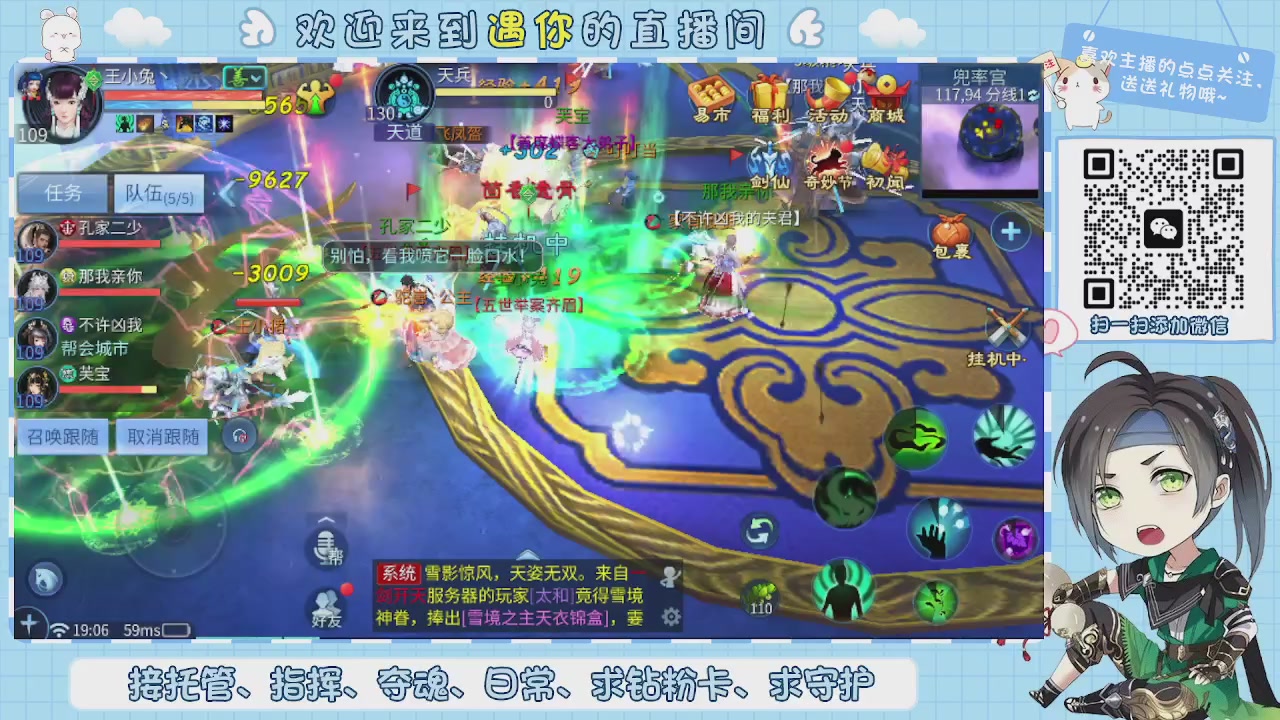 接托管-夺魂-卡龙-新区冲级