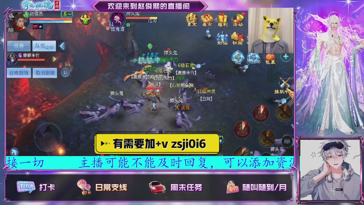 接托管、接各种~