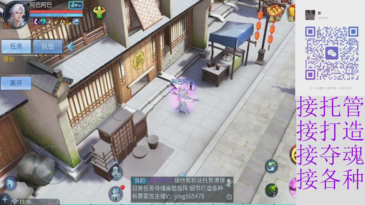 接托管打架夺魂指挥