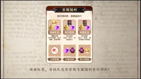 小米庄园搬家助手