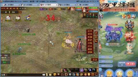 瀞瀞种树的小阿姨~~！