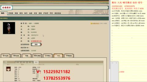 脱坑估价代卖单号组号养5078娃
