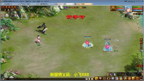 元旦区又维护了！！！！