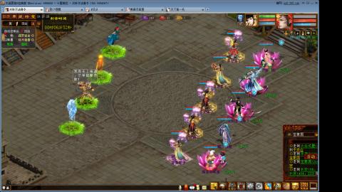 元旦了藕丝还远吗