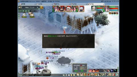 大话2 周常嗨起来