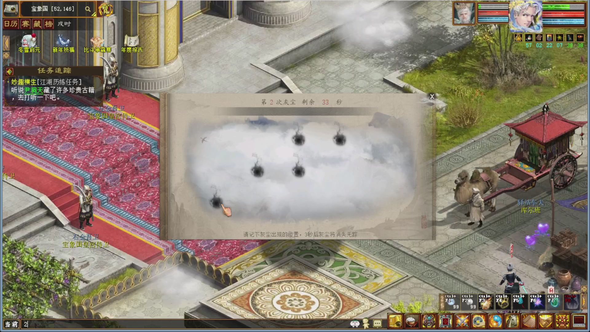 大话金牌解说，在线答疑解惑