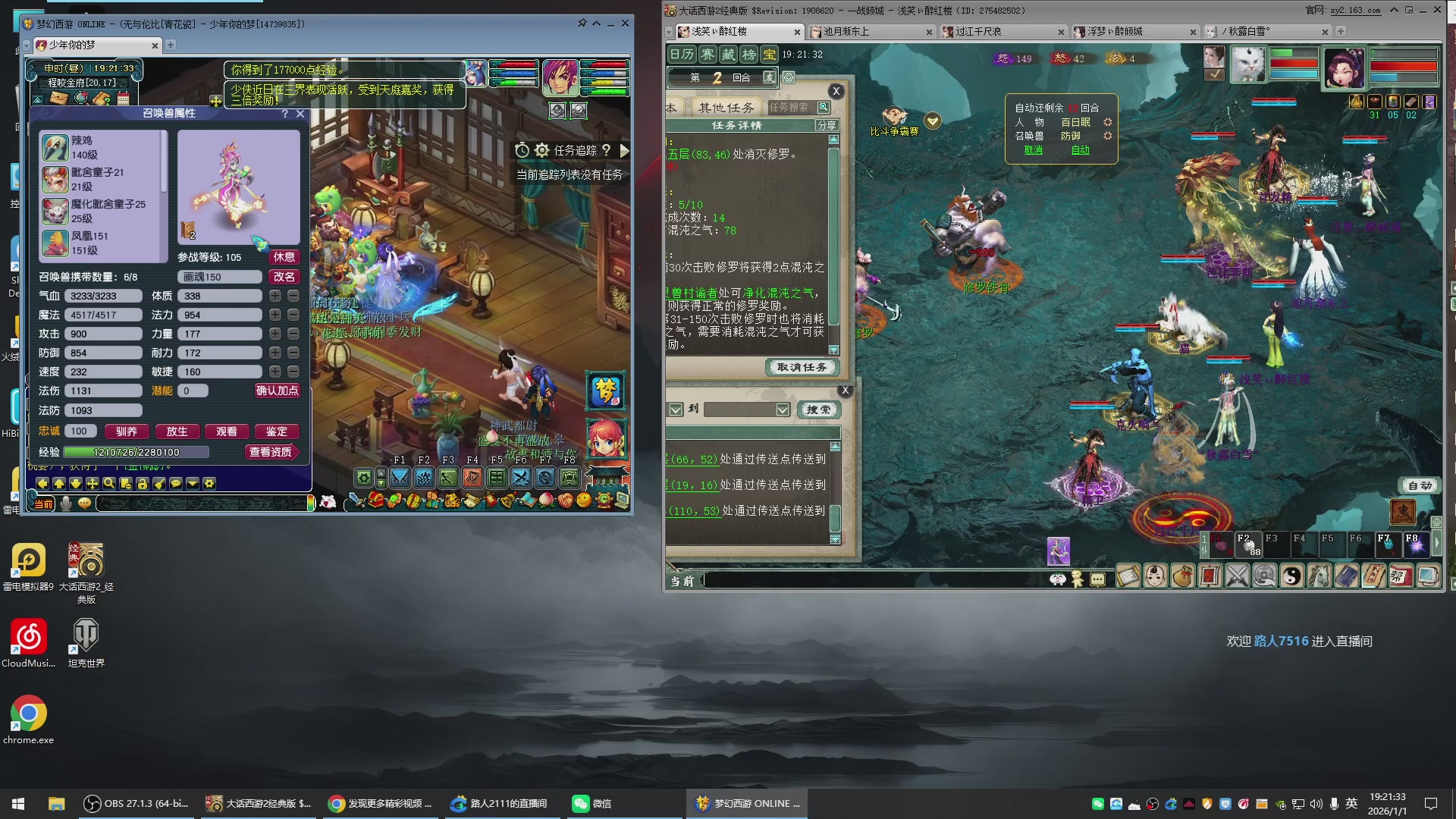 承接新区老区日常