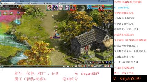 调整，搭配，组号单号