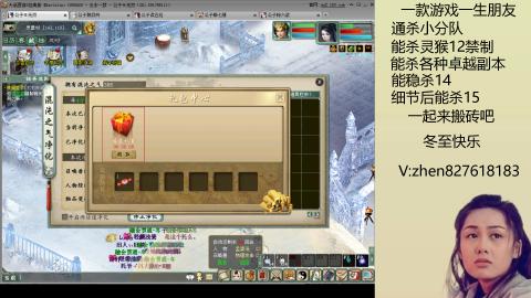 无属性双盘小分队