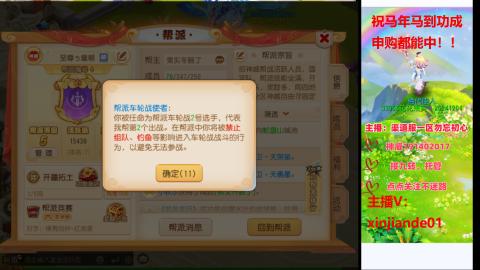 认真日常~接各种托管~