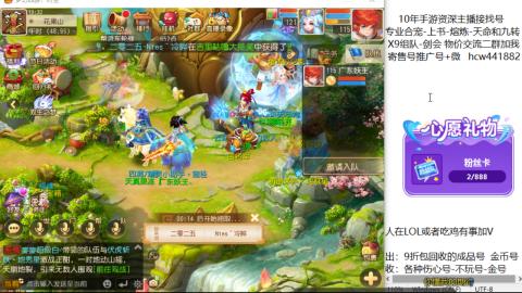 接熔连-找号-饸宠-金银-粽子