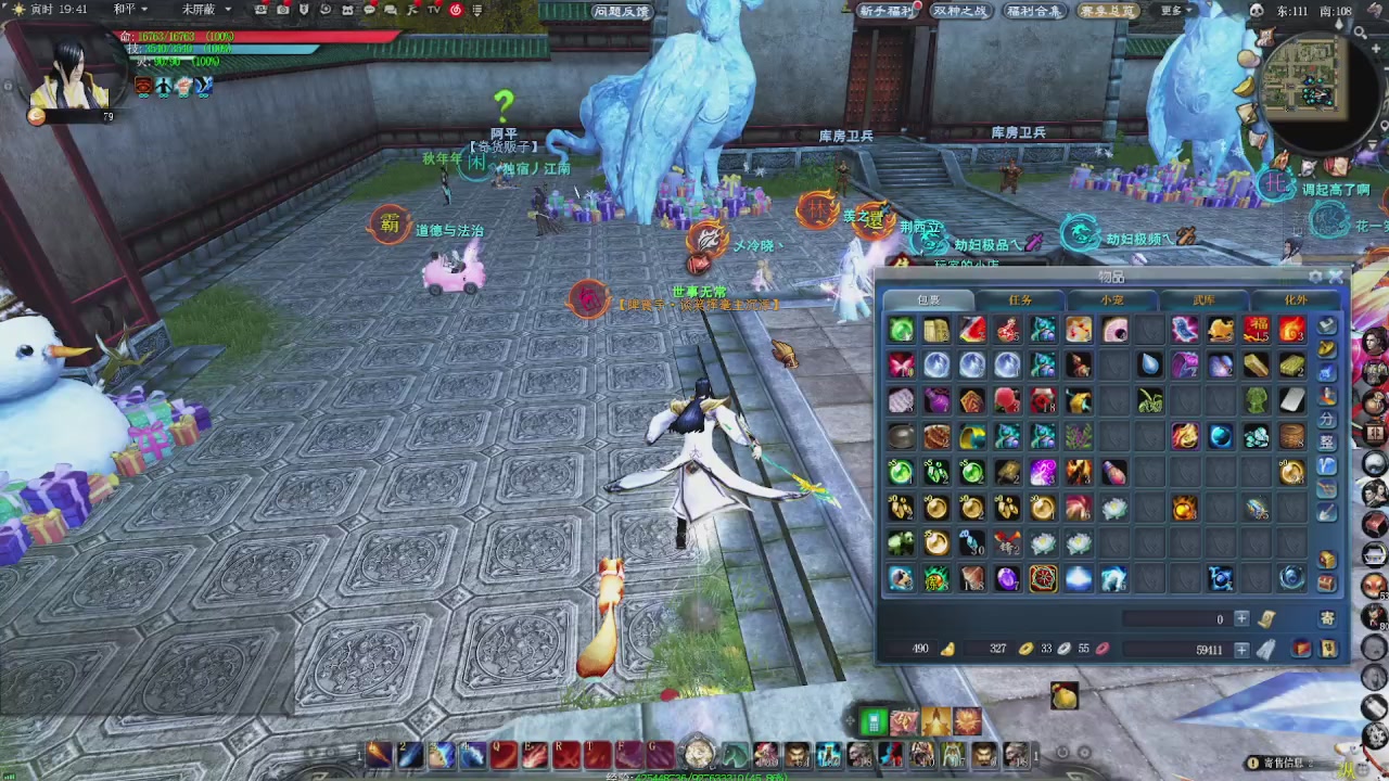 赛季服万人势力战