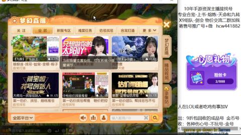 接熔连-找号-饸宠-金银-粽子