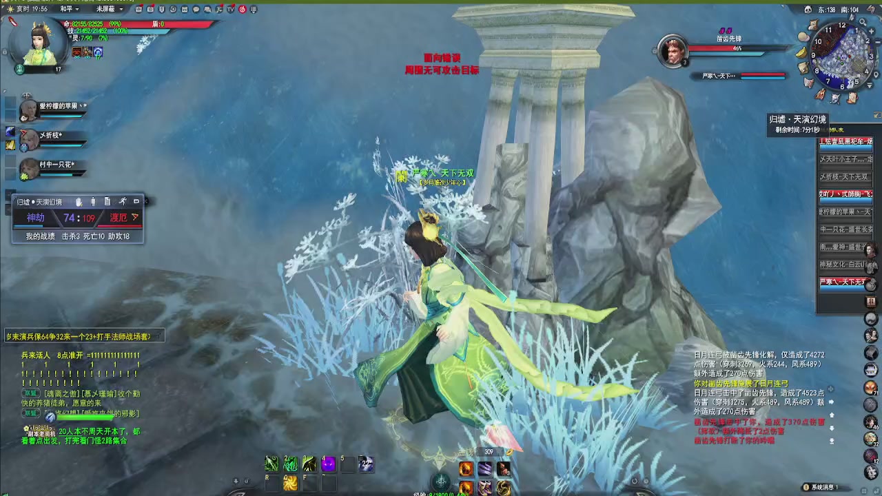 20年前的经典版本天下贰终于可以玩了