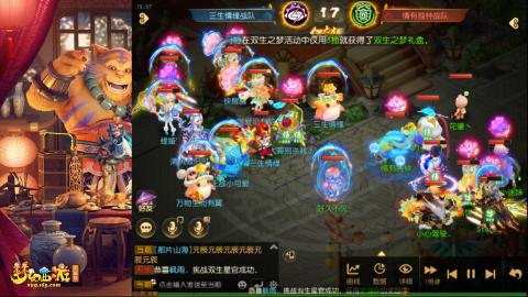 接：剑会 九转 蜃景 ~