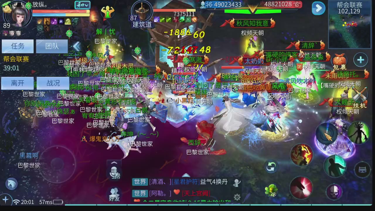 新大区接托管 包强化 细节打造 接卡龙