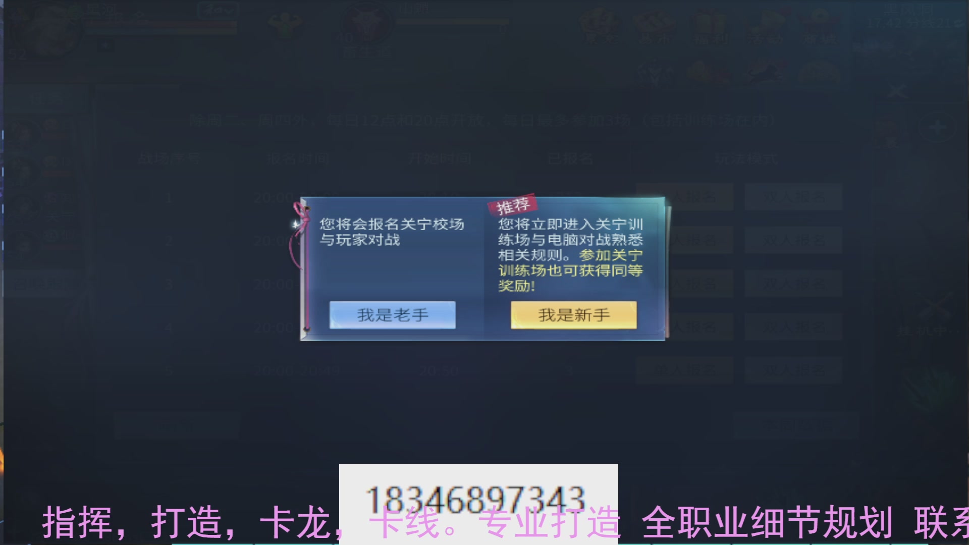 需要托管么？倩女最敬业主播