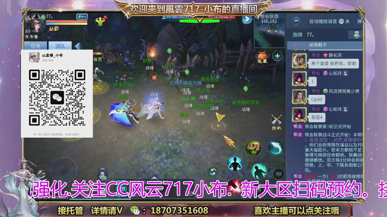 一剑开天召集发光寇岛成员