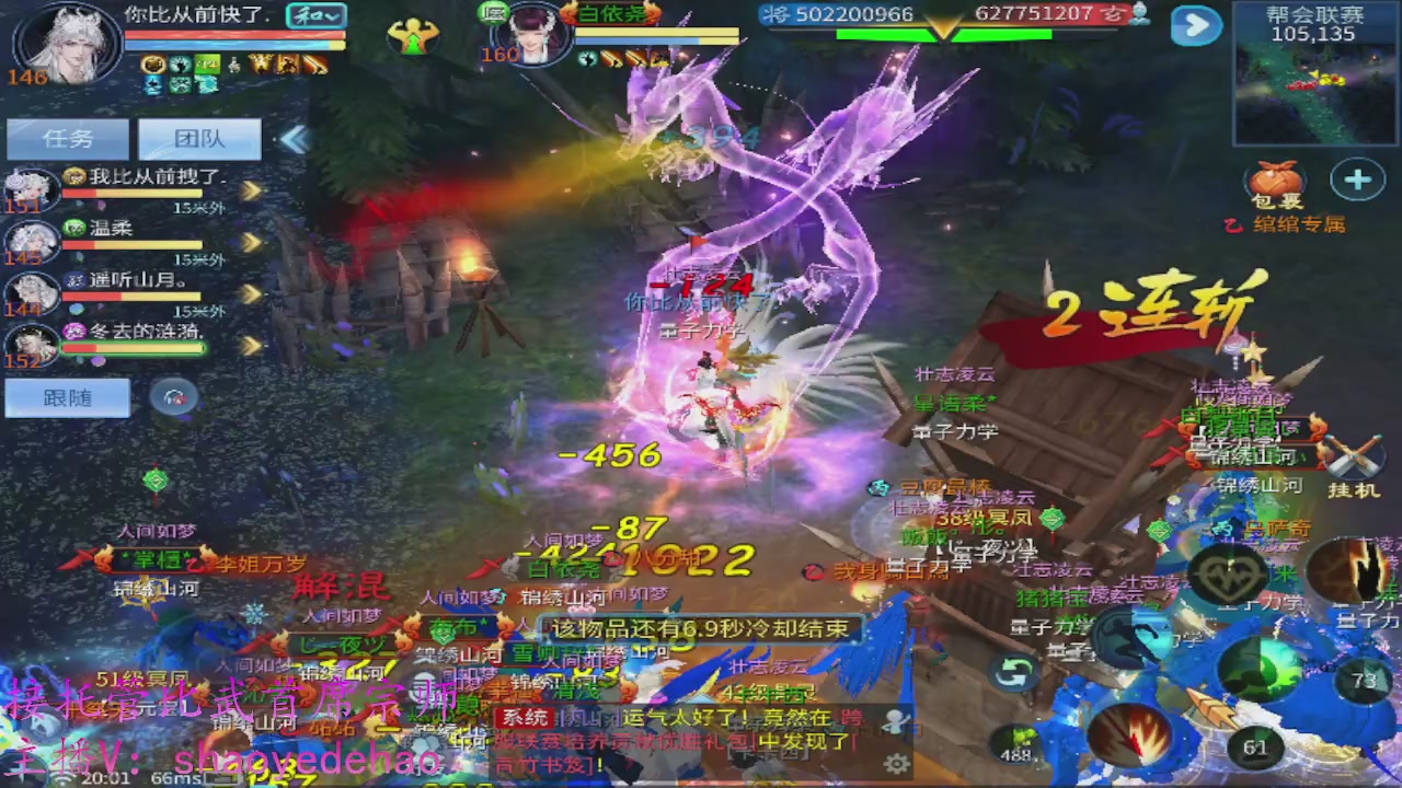 接明星赛 托管首席宗师比武