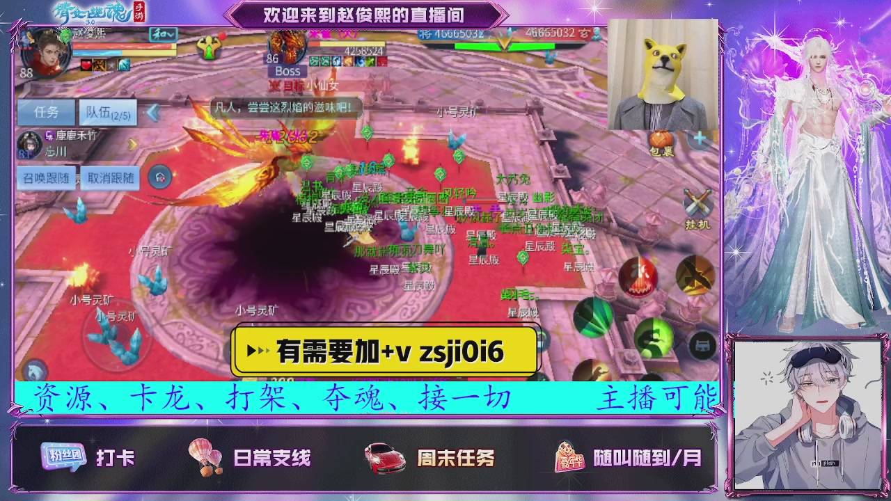 接托管、接各种~