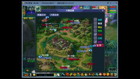 四川-无与伦比-MHXY直冲129