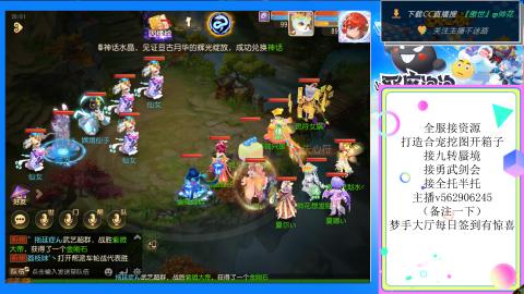 接九转 蜃境 勇武剑会