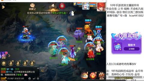 接熔连-找号-饸宠-金银-粽子