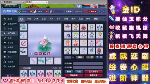 成就●心得●积分●进阶●神器●金ID