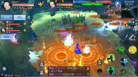 接托管  打架 比武  奶妈首席