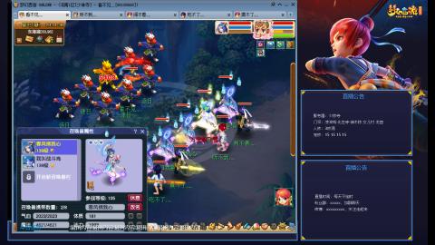 少林寺凌波3法难民日常