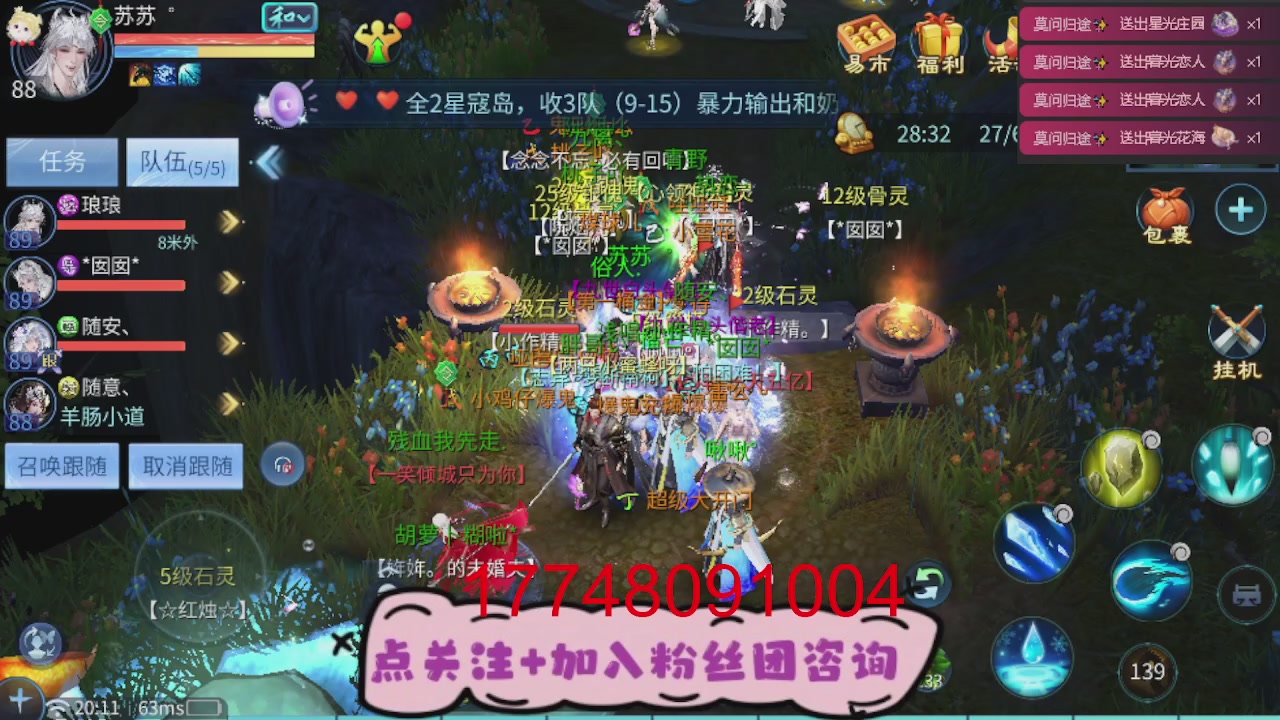 接托管-接资源-接升级打造