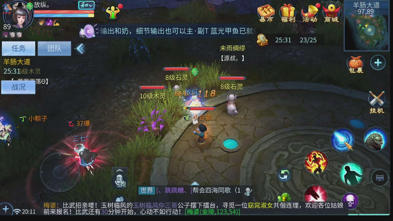 新大区接托管 包强化 细节打造 接卡龙