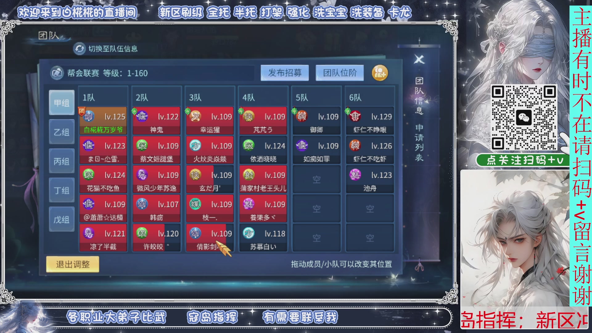 接一月比武，接托管