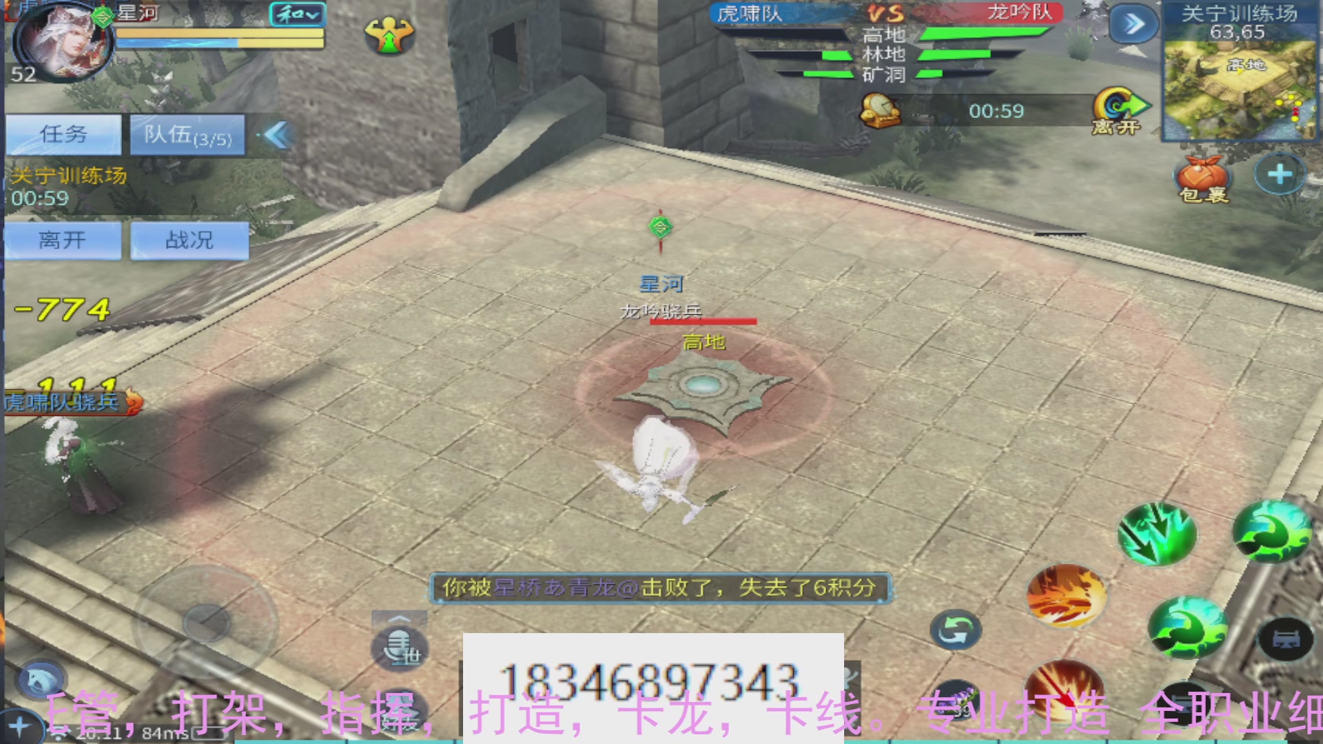 需要托管么？倩女最敬业主播