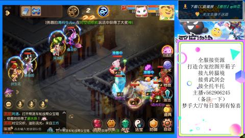 接九转 蜃境 勇武剑会