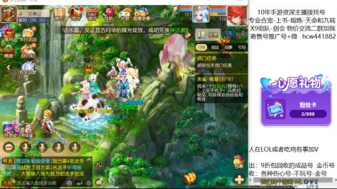 接熔连-找号-饸宠-金银-粽子