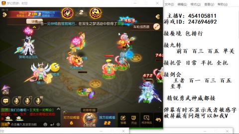 接九转蜃境剑会托管~