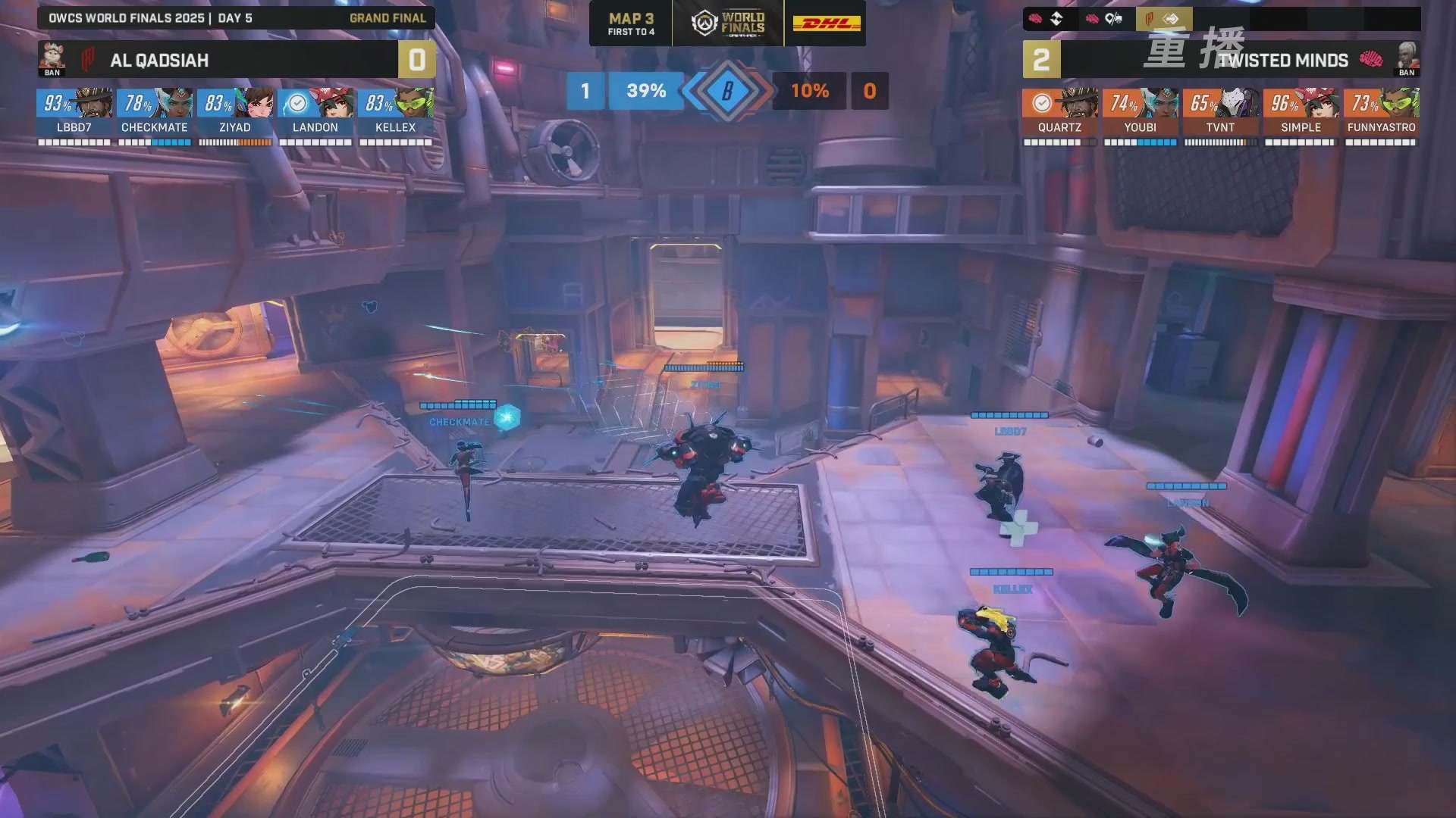 【重播】2025守望先锋全球总决赛 DAY5