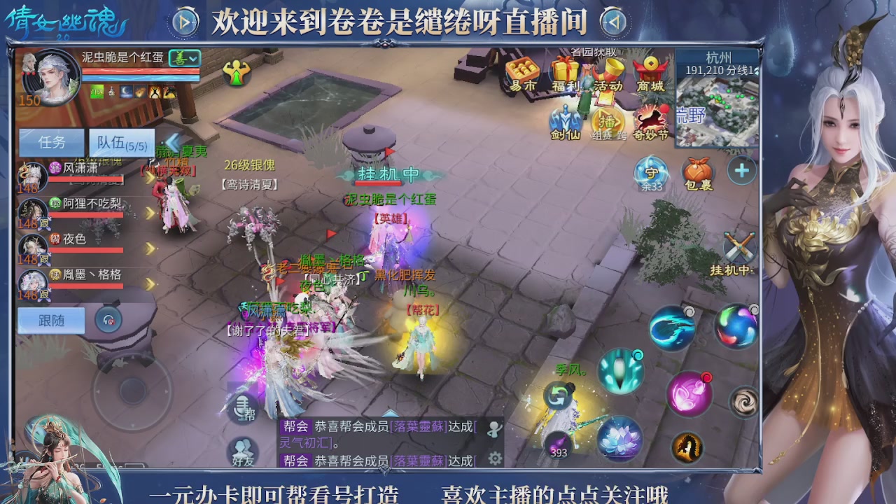 龙吟潮光专精，略懂一点玄机九灵