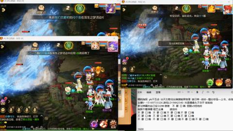 思念无声震耳欲聋 接剑会