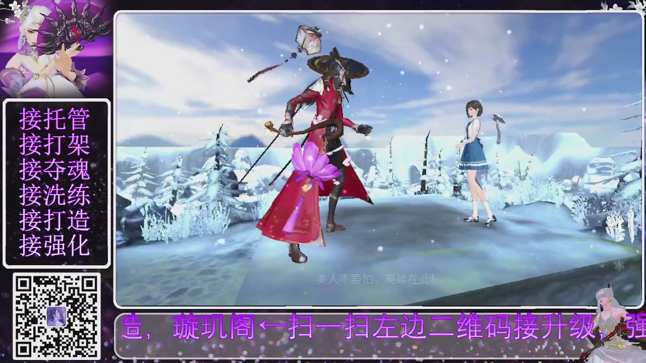 你不开心就看我直播咯